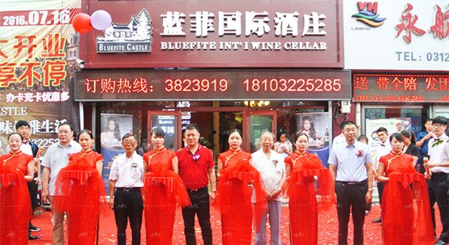紅酒專賣(mài)店怎么經(jīng)營(yíng)